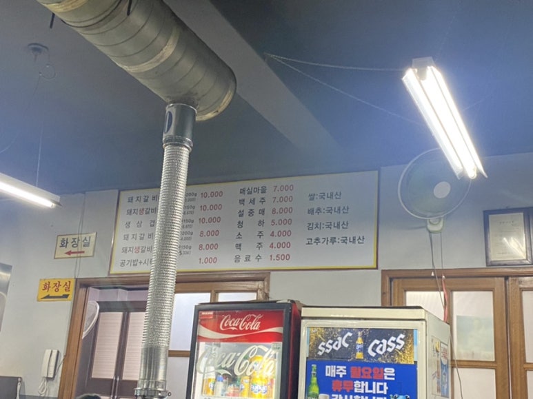 원초량갈비 이미지