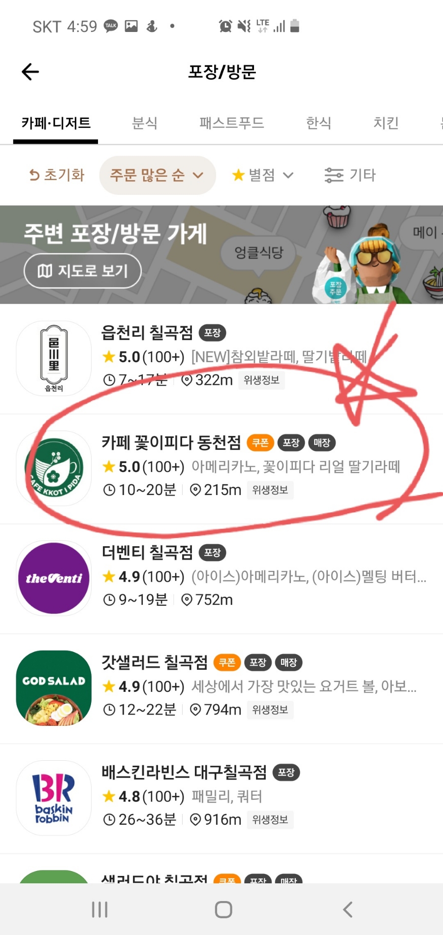 어느날;꽃이피다 이미지