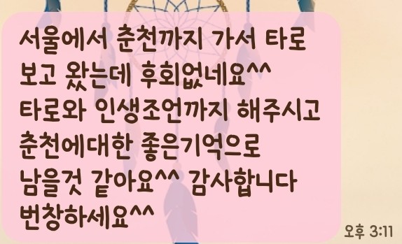 리안헤어우두점 이미지