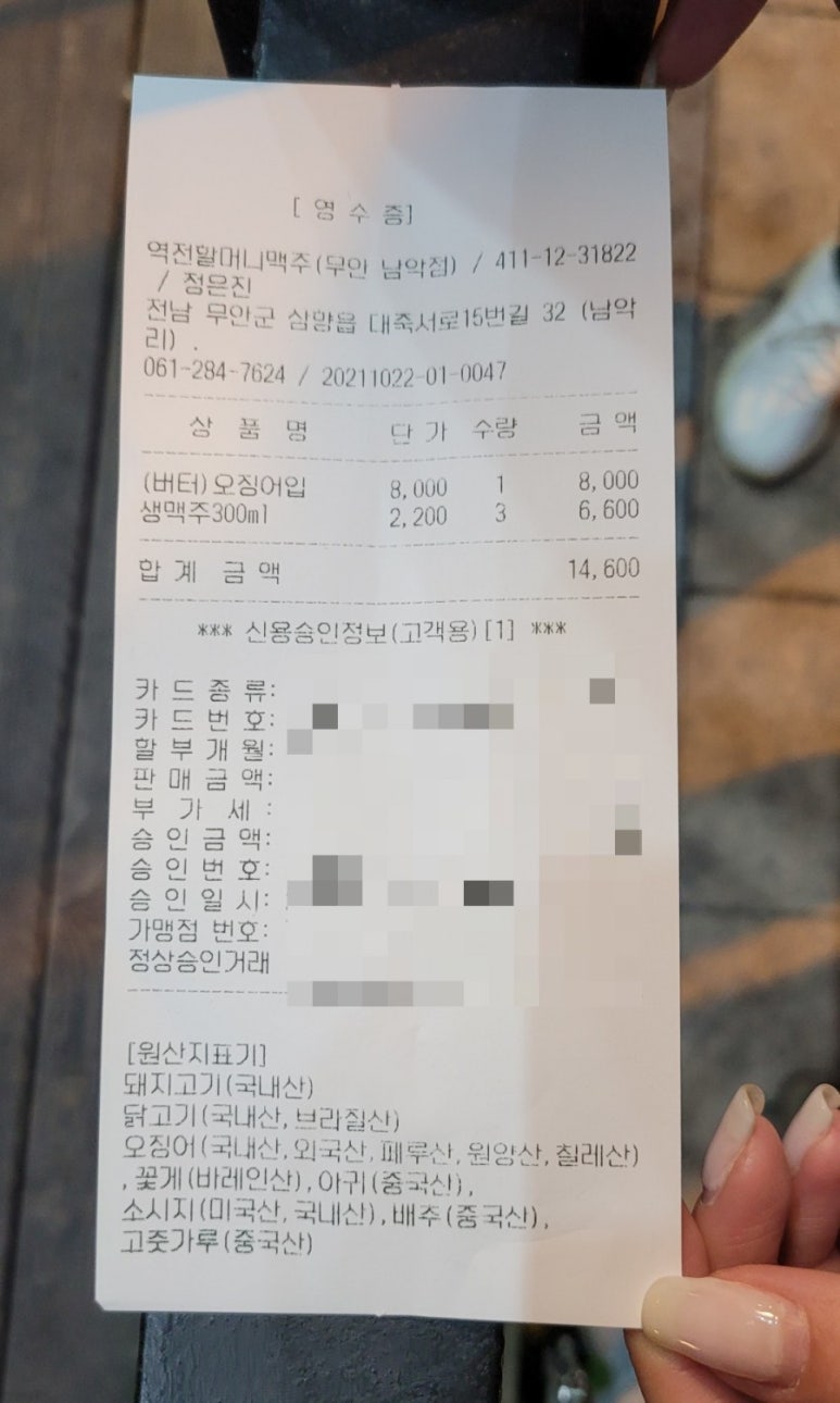 대동집 남악점 이미지