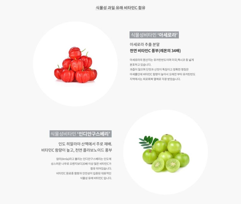 (주)이든네이처 이미지