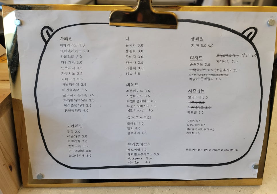 솔솔커피전주 이미지
