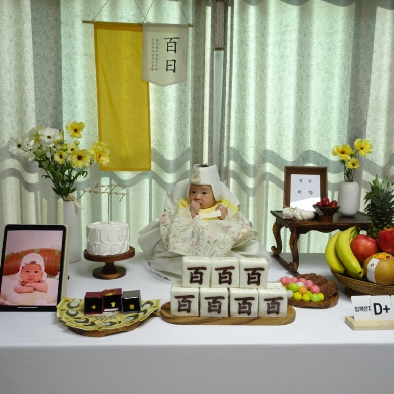 승지떡집 이미지