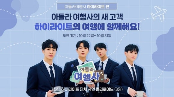 매일즐거운여행사 이미지