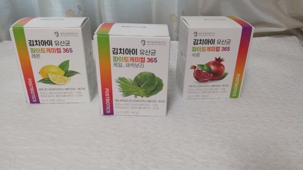 365식품연구소 이미지