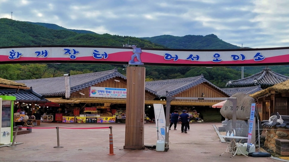 장터멸치국수 이미지