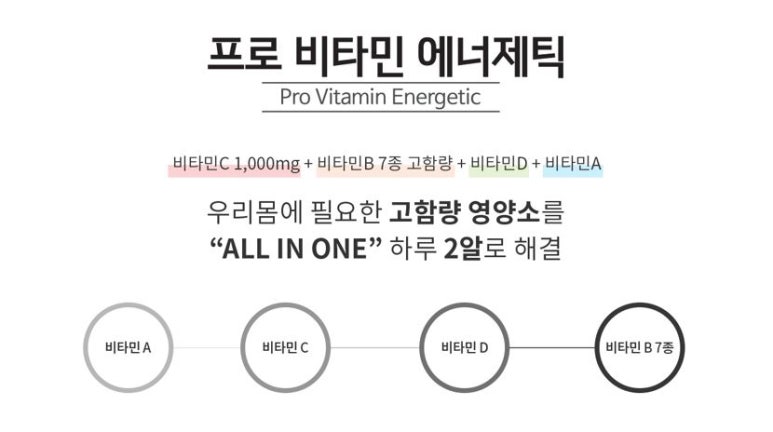 (주)이든네이처 이미지