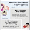 편비웹툰, 프로툰, 19올넷, 호두코믹스 시즌2 시청 처벌이 가능한 이유 : 네이버 블로그 편비웹툰, 프로툰, 19올넷, 호두코믹스 시즌2 시청 처벌이 가능한 이유 : 네이버 블로그