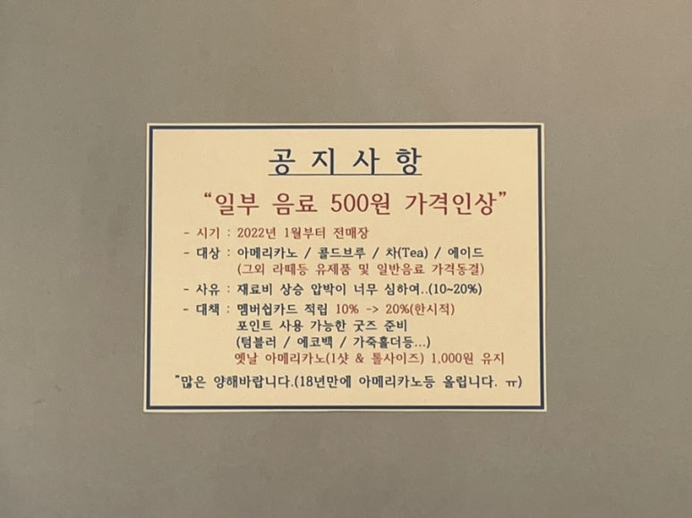 노스 부산대사거리점 이미지