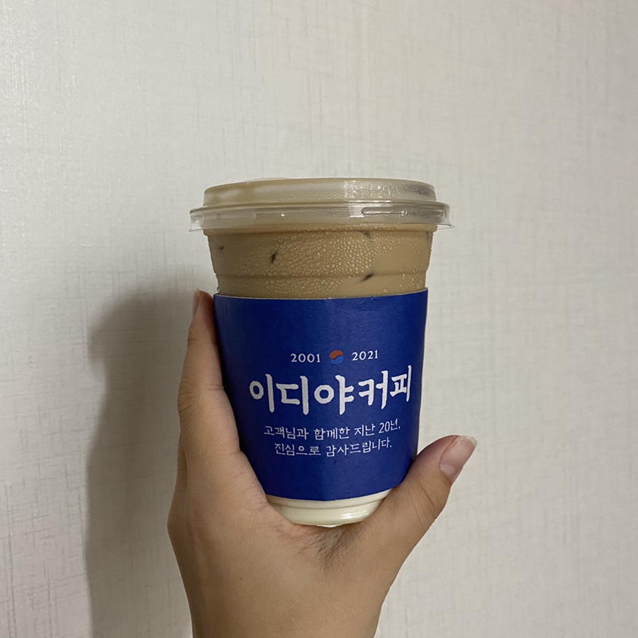 이디야커피위례중앙 이미지