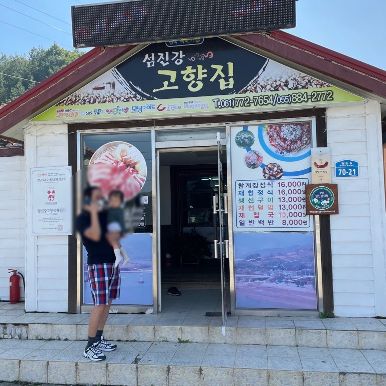 전남여행공장 이미지