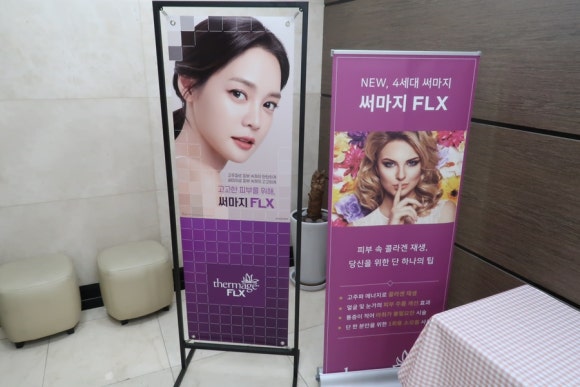 리원피부과의원 이미지