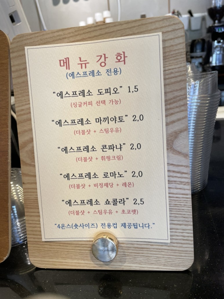 노스 부산대사거리점 이미지