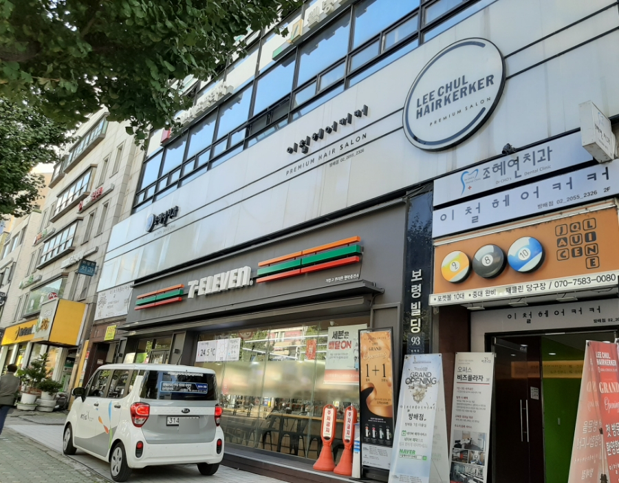 쎄븐헤어커커 이미지