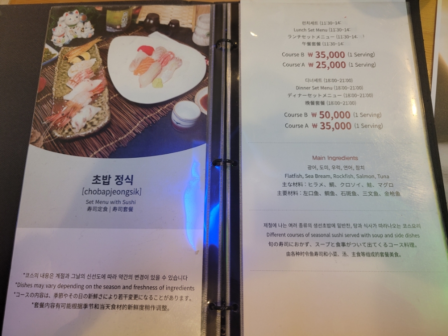 스시심 이미지