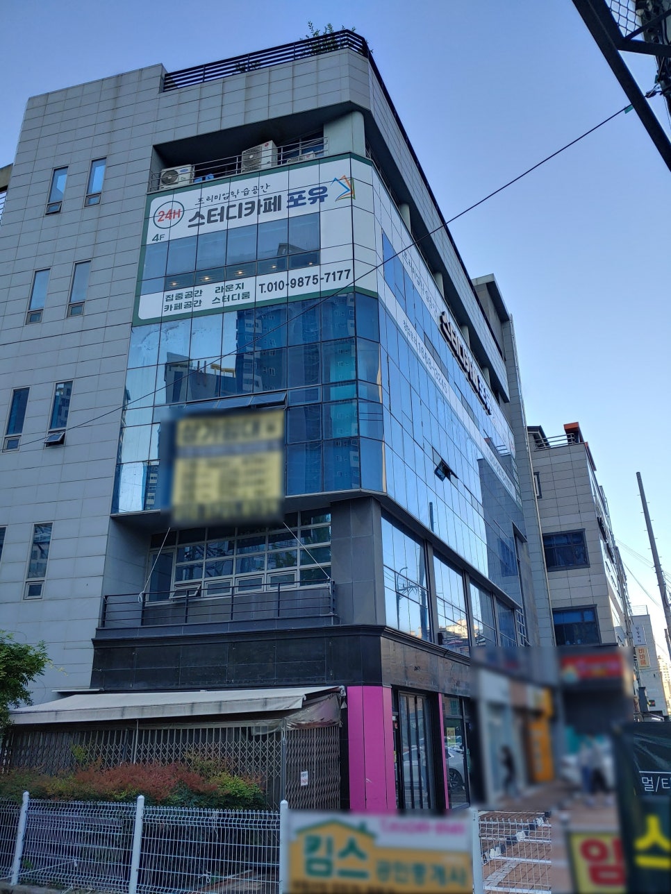 스터디카페포유대구진천센터 이미지