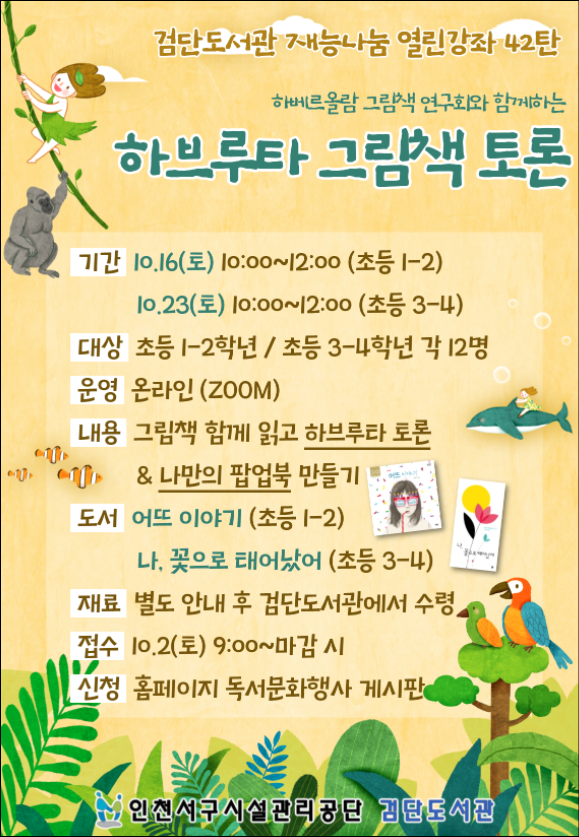 대화전자 이미지