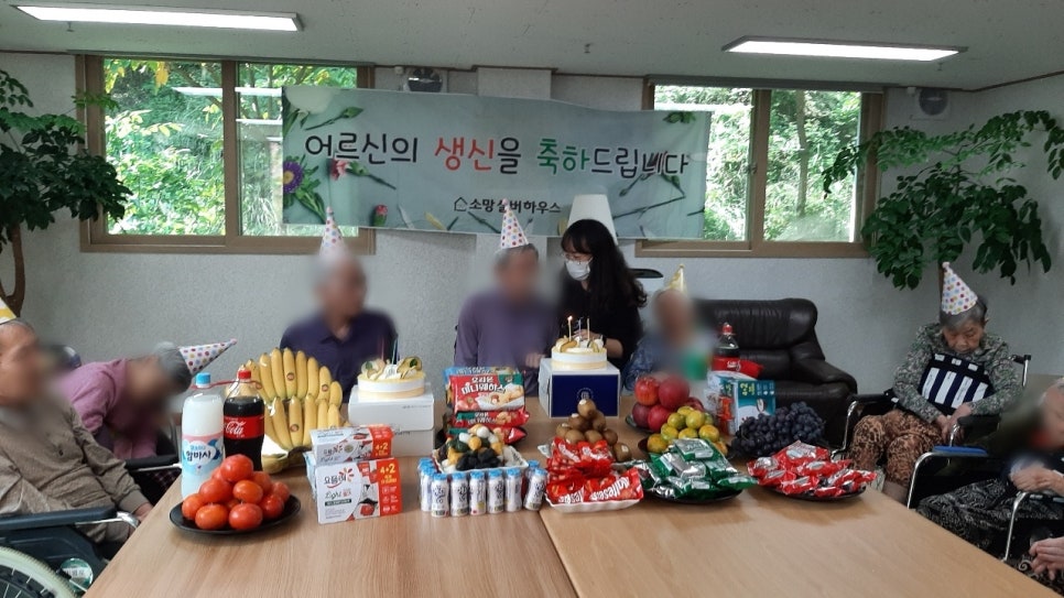 소망실버하우스 이미지