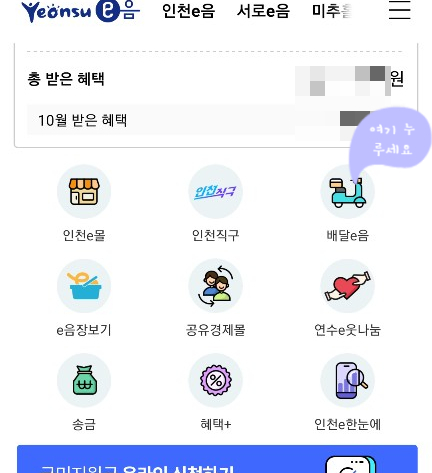 페리카나치킨3호점 이미지