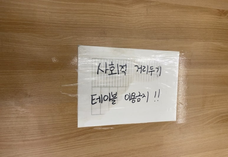 오유미당 테크노폴리스점 이미지