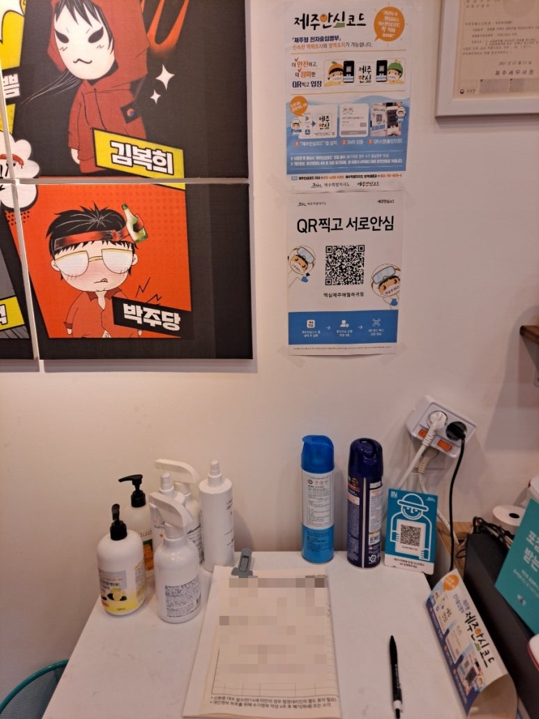 떡심제주애월하귀점 이미지