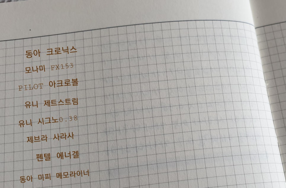 오브제이 이미지