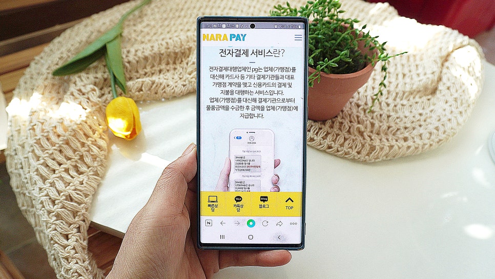 다날뷰티 이미지