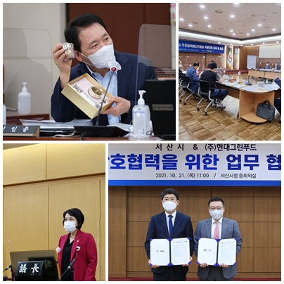 (주)현대그린마트 이미지