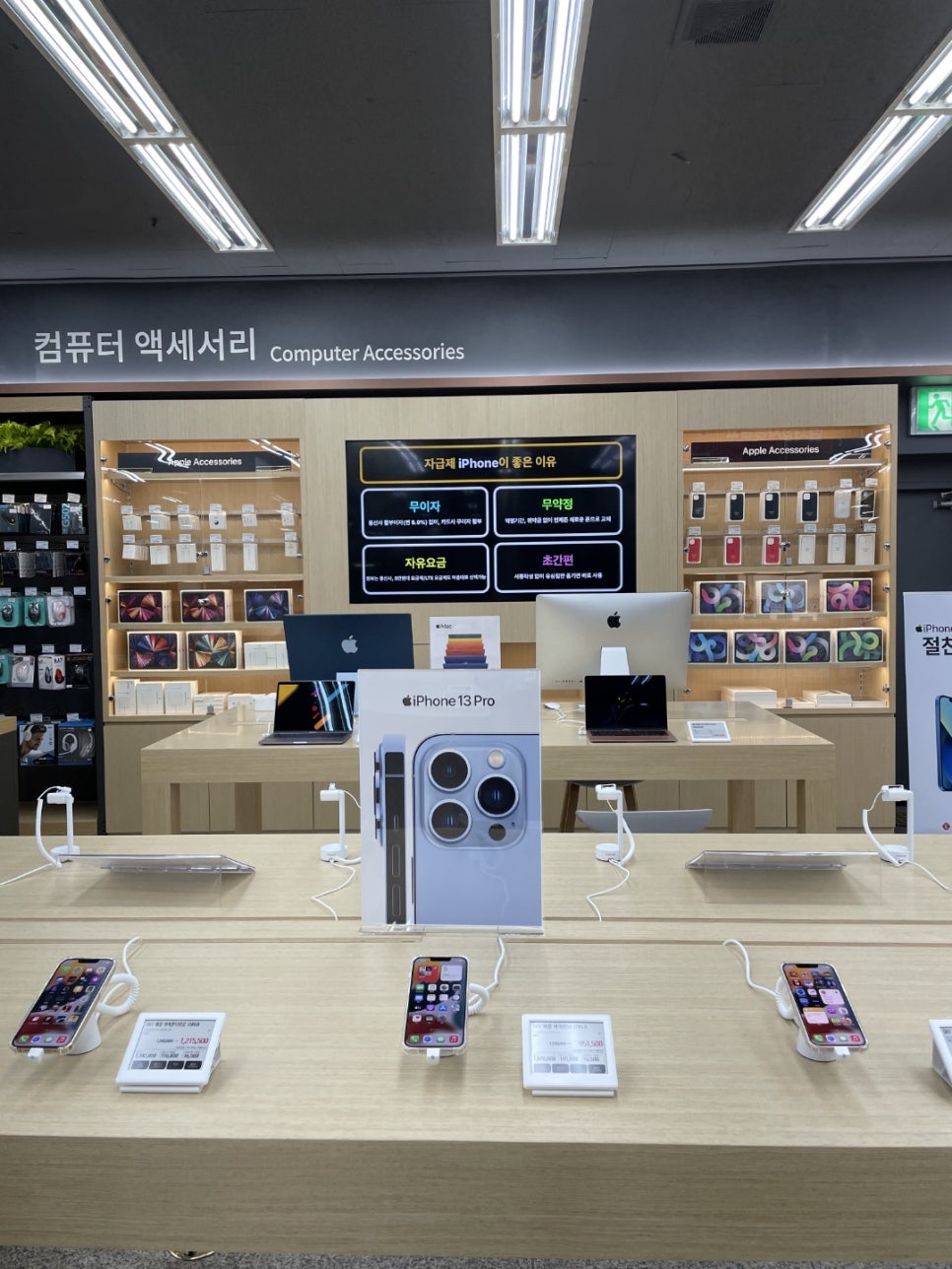 애플샵 이미지