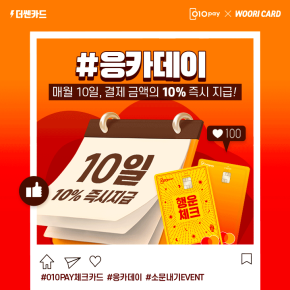 응카 이미지