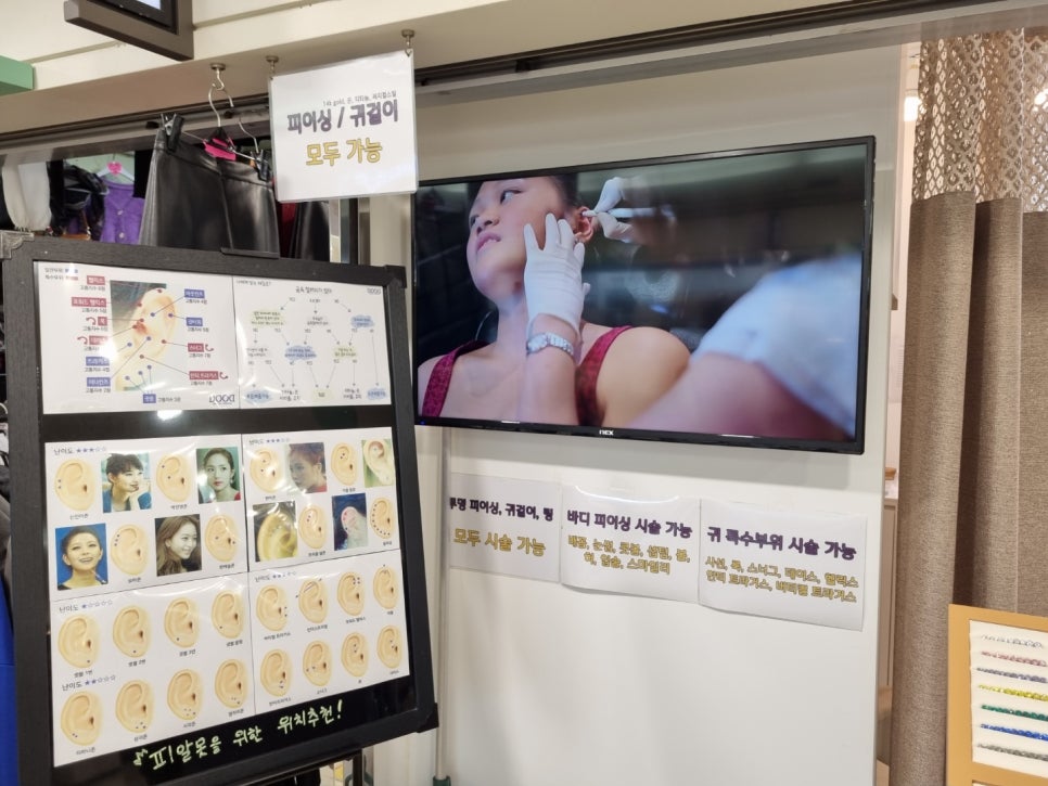 메디컬피어싱.도도 이미지