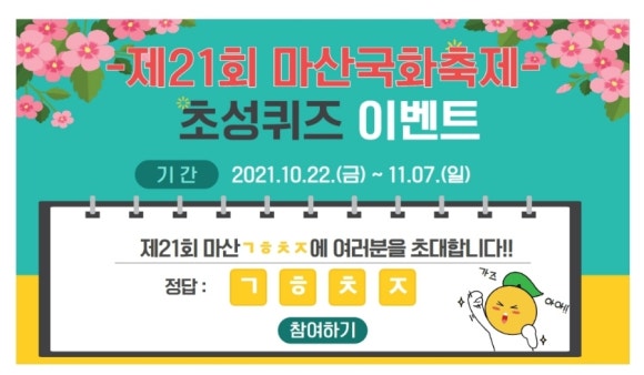 마창상품권 이미지