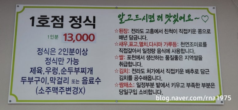 함밥집 이미지