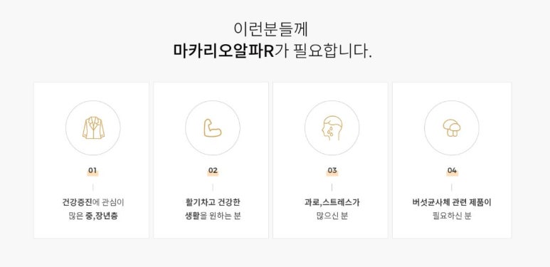 (주)이든네이처 이미지