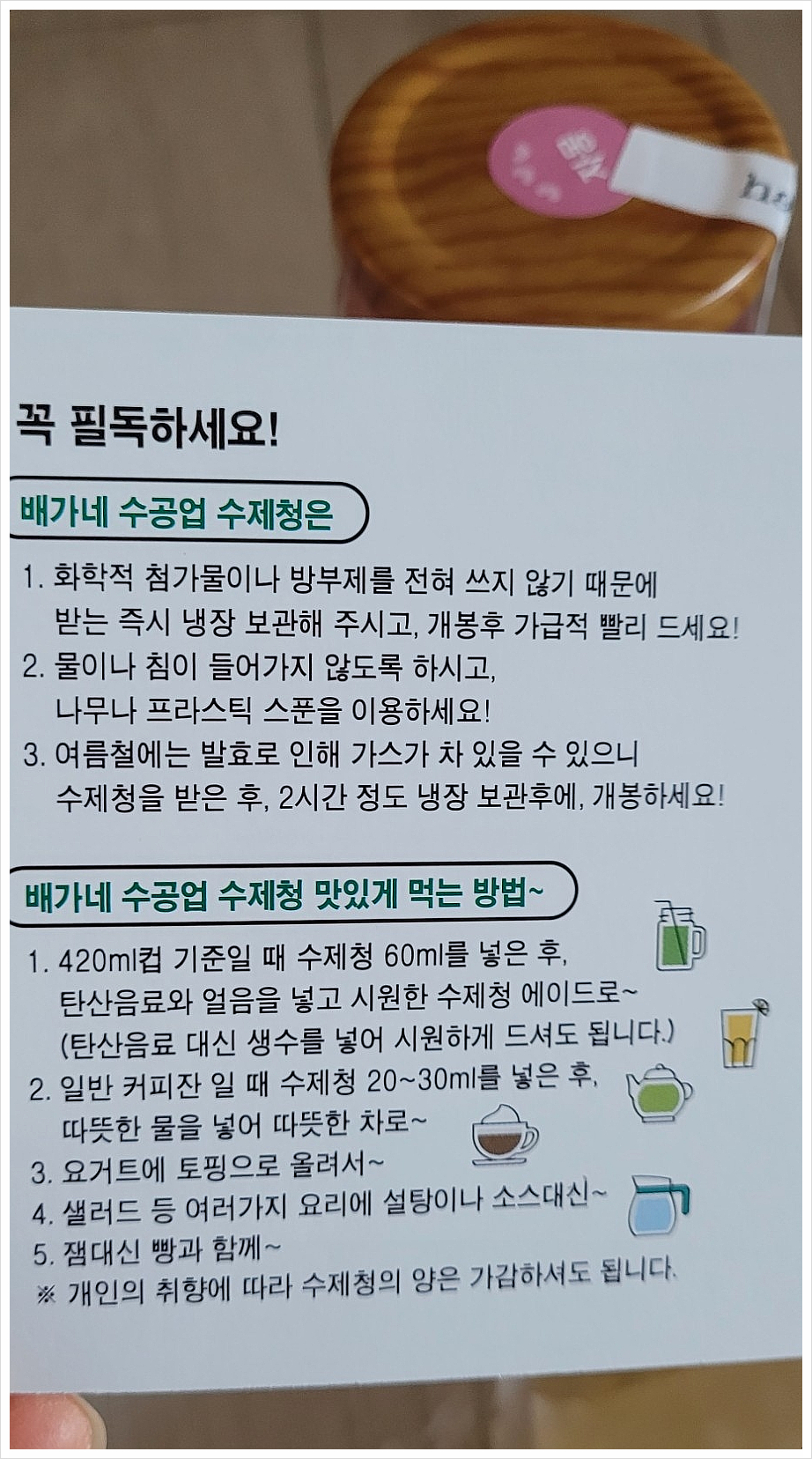 배가네수공업 이미지