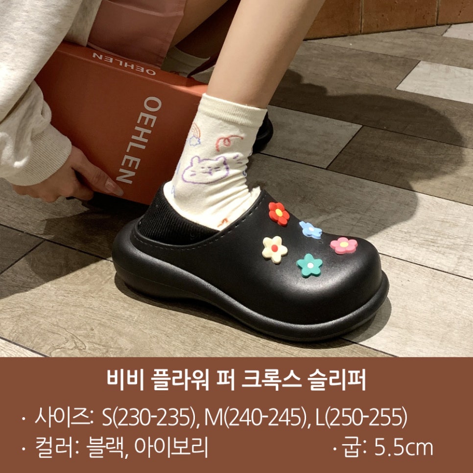 하코플라워 이미지
