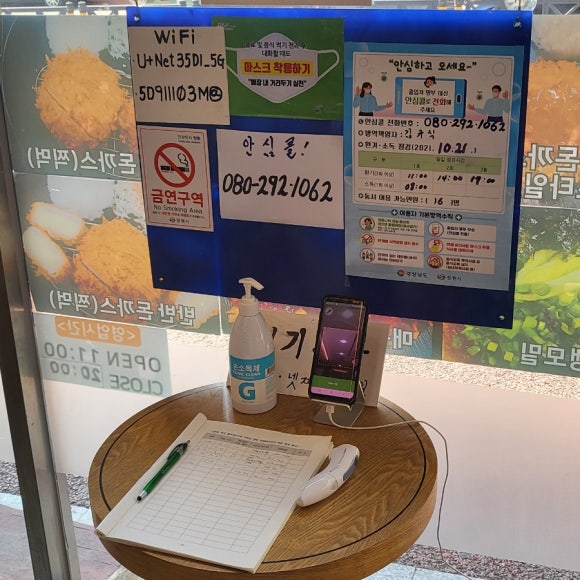 가가비수제돈까스 이미지