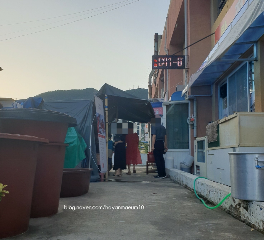 김군밥상 이미지