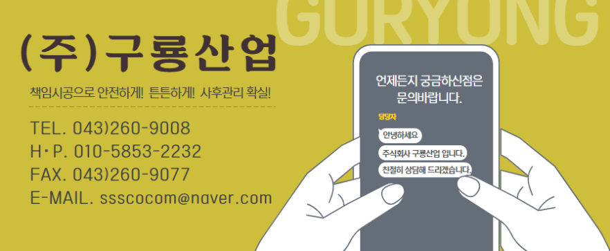 서천산업(주) 이미지