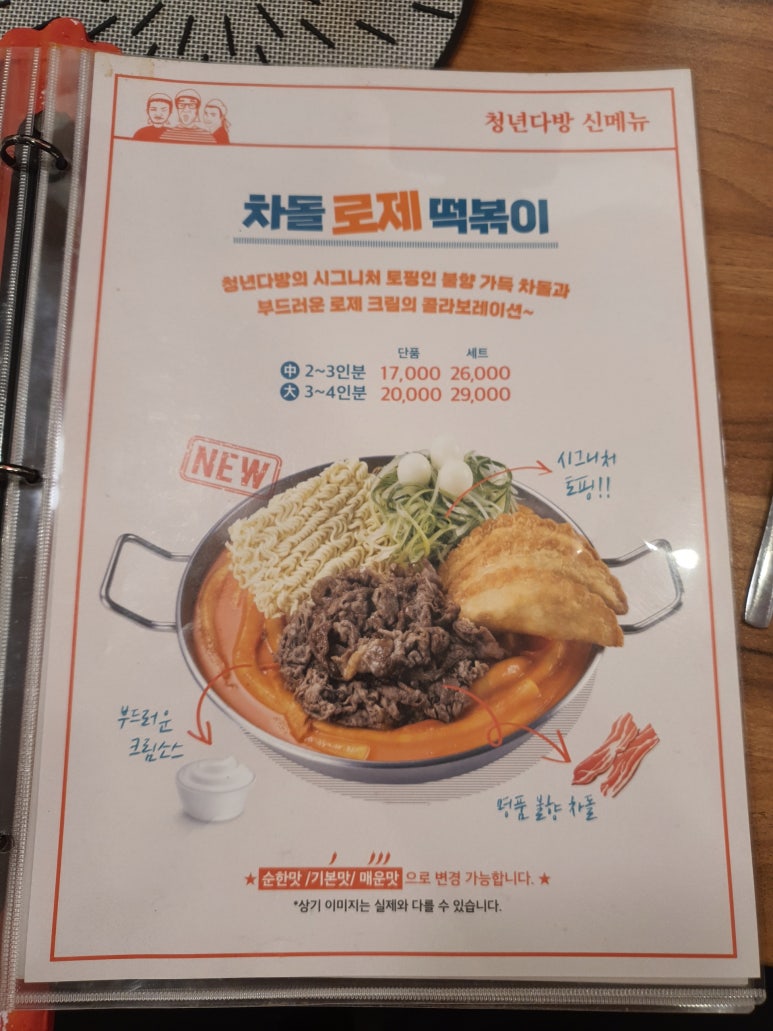 청년다방 전남도청점 이미지
