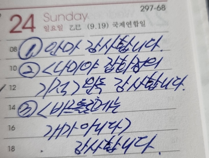 휴나래안마원 이미지