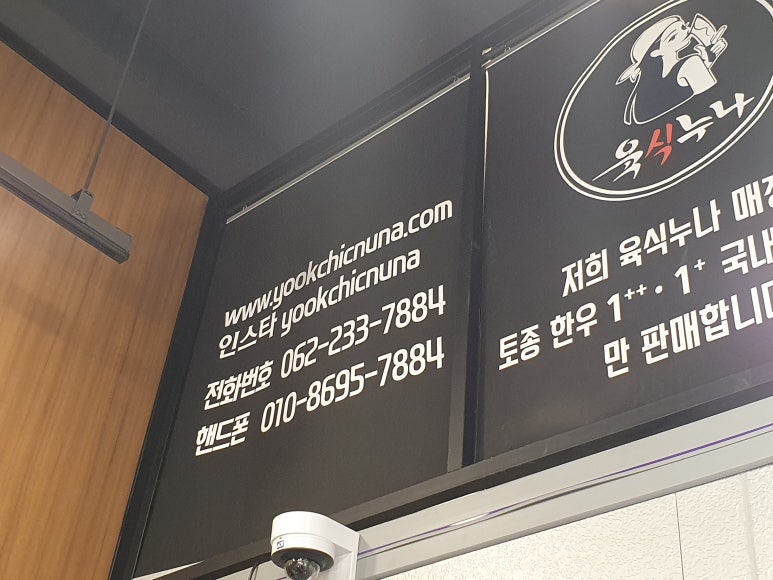 육식누나 이미지