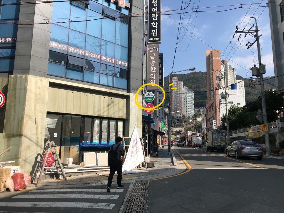 크린토피아전포 이미지