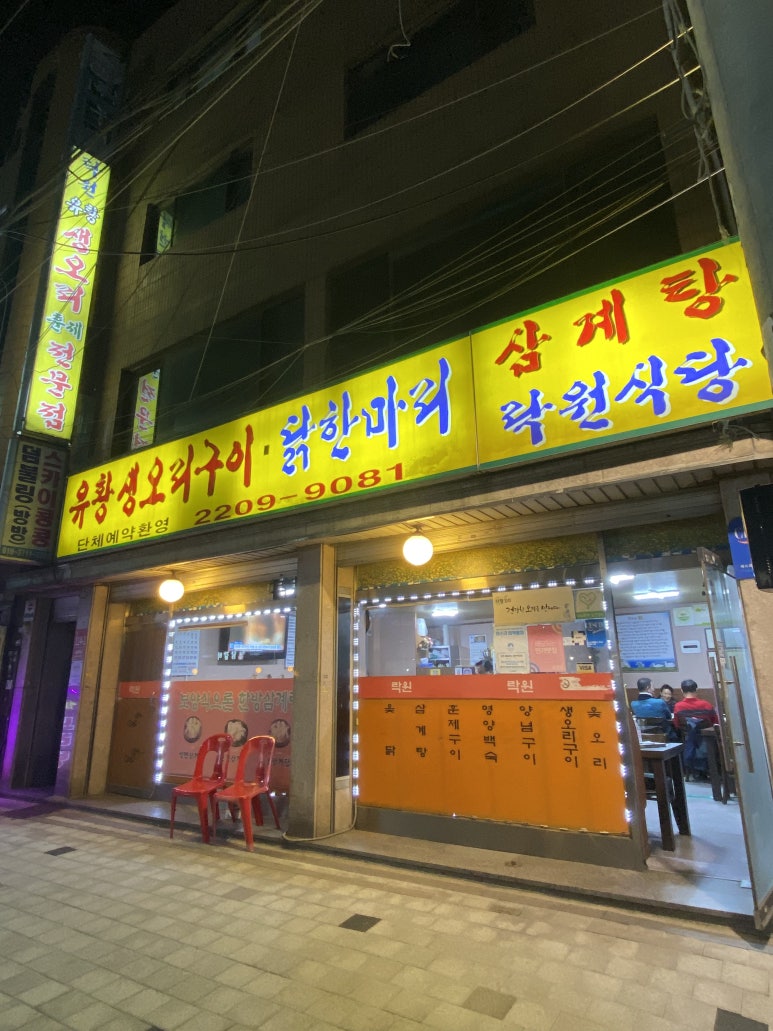 킹빠 이미지