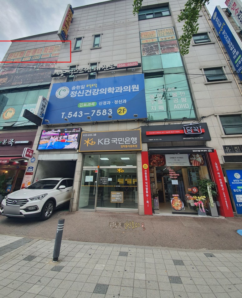 한나래컴퓨터학원 이미지