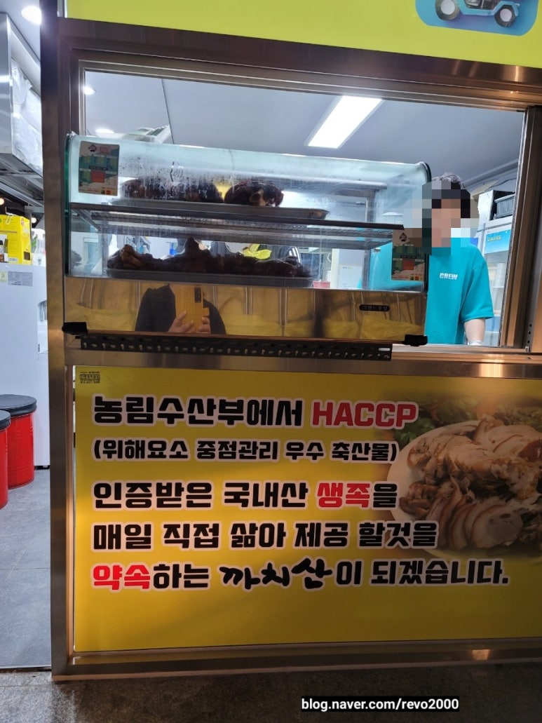 부경족발 이미지