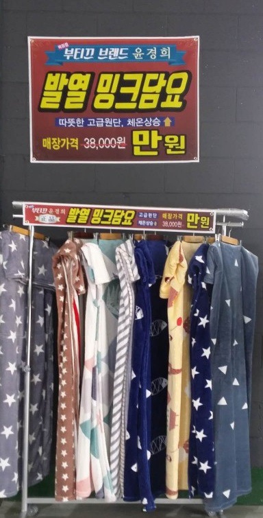 속옷싸게사자 이미지