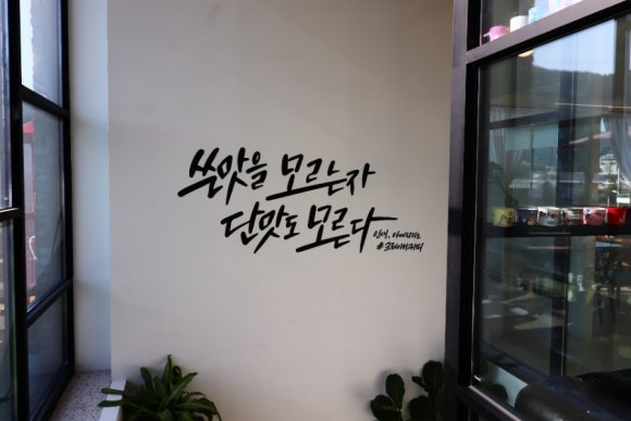 크레이저커피 초월점 이미지
