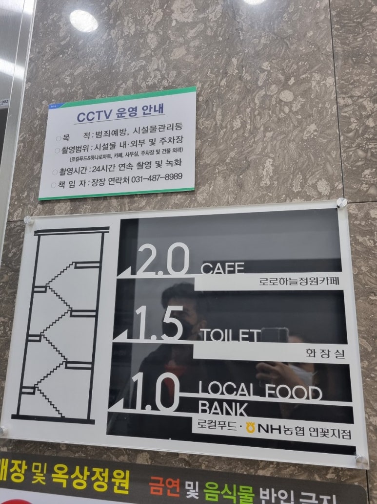 안산농협 연꽃지점 이미지