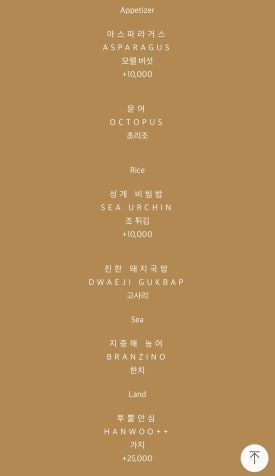 압구정로데오김밥 이미지